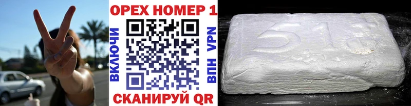 Наркошоп купить Кетамин  Галлюциногенные грибы  Гашиш  Метадон  Меф мяу мяу  Alpha-PVP  Орехово-Зуево