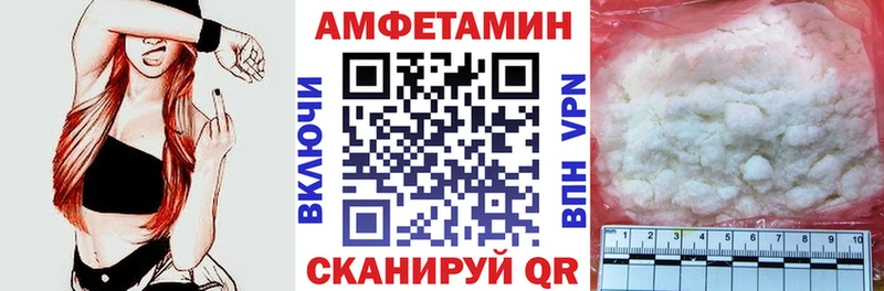 Амфетамин VHQ  Купить где  Орехово-Зуево 