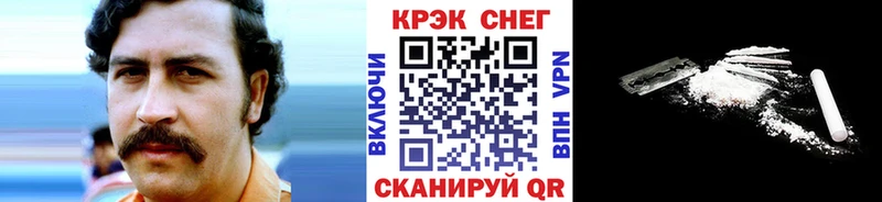 Кокаин Перу  Купить где  Орехово-Зуево 