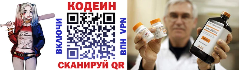 Купить где  Орехово-Зуево  Кодеиновый сироп Lean Purple Drank