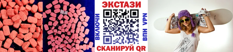 Купить где  Орехово-Зуево  Экстази 280 MDMA 