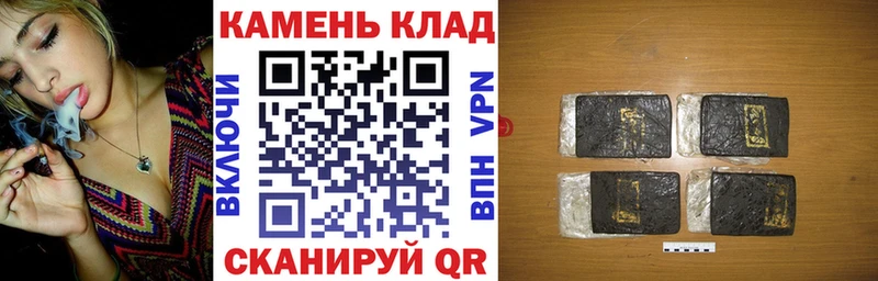 Гашиш убойный  Купить  Орехово-Зуево