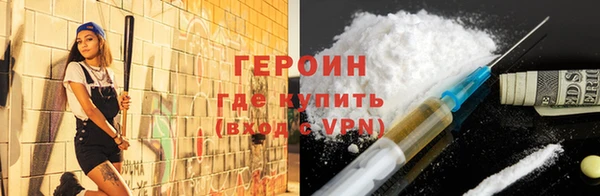 спайс Лагань
