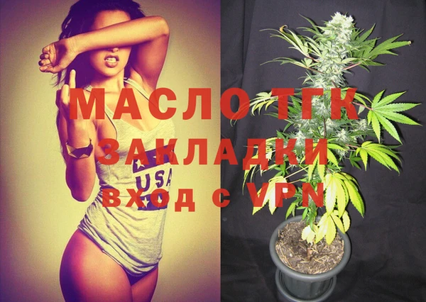 спайс Лагань