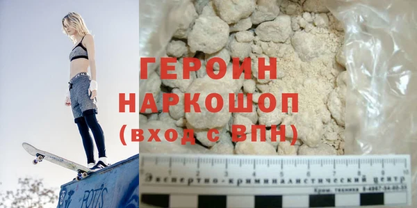 спайс Лагань