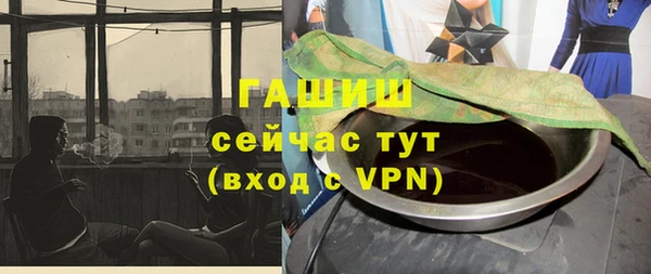 метамфетамин Ладушкин