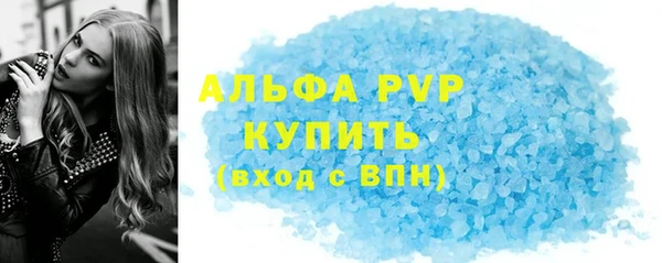 спайс Лагань
