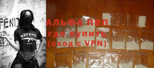 метамфетамин Ладушкин