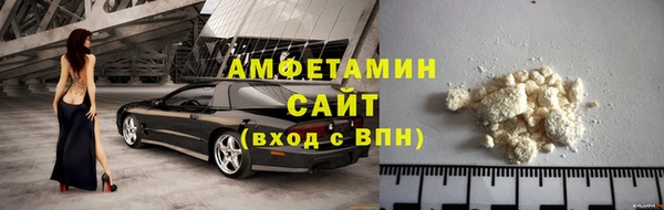 метамфетамин Ладушкин