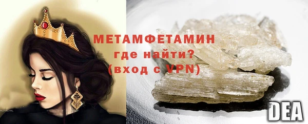 спайс Лагань