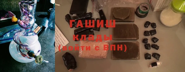 метамфетамин Ладушкин
