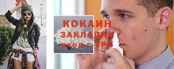 метамфетамин Ладушкин