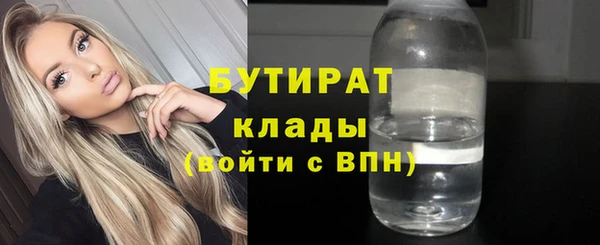 спайс Лагань