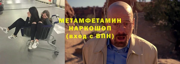 MESCALINE Лабытнанги