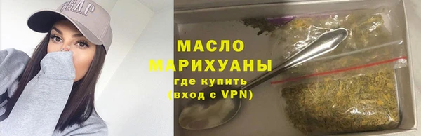 MESCALINE Лабытнанги