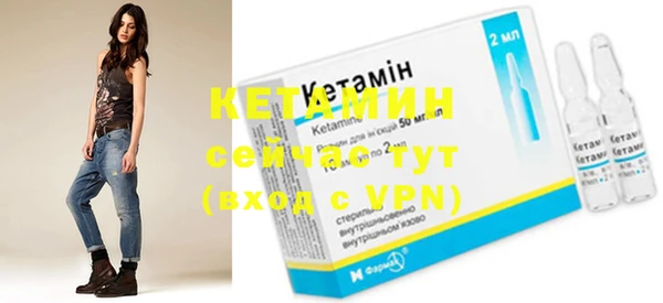 MESCALINE Лабытнанги