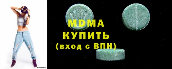 метамфетамин Ладушкин