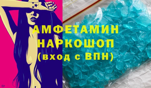 MESCALINE Лабытнанги