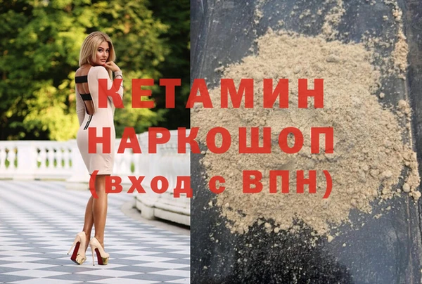 MESCALINE Лабытнанги