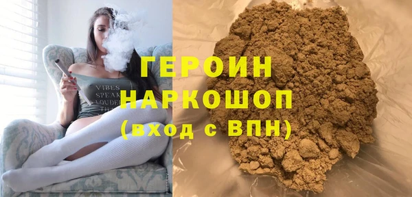 спайс Лагань