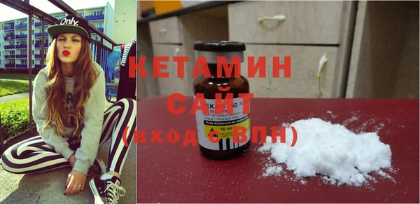 метамфетамин Ладушкин