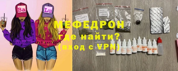 MESCALINE Лабытнанги