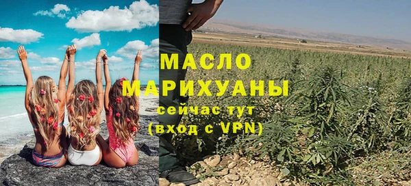 метамфетамин Ладушкин