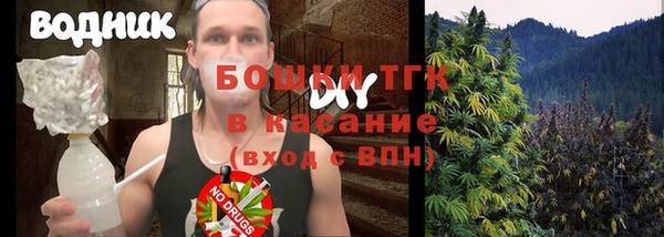 метамфетамин Ладушкин