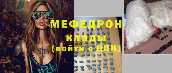 MESCALINE Лабытнанги