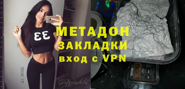 спайс Лагань