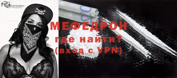 MESCALINE Лабытнанги