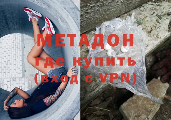 MESCALINE Лабытнанги