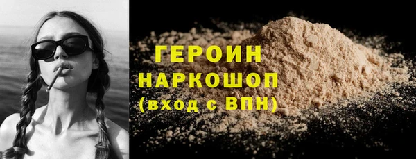 MESCALINE Лабытнанги