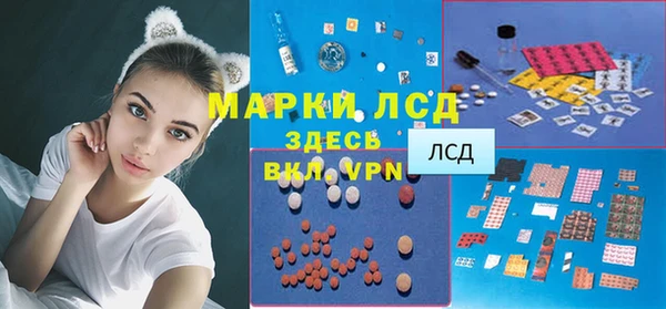 MESCALINE Лабытнанги