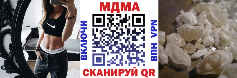 MDMA кристаллы  Купить  Орехово-Зуево 
