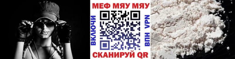 Меф 4 MMC  Купить закладки  Орехово-Зуево 