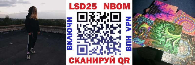 Купить  Орехово-Зуево  Наркотические марки 1,8мг 